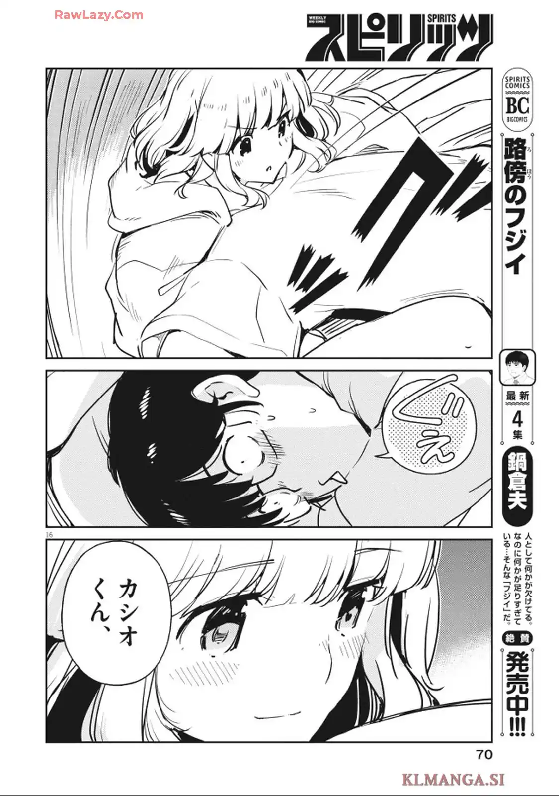 P16
