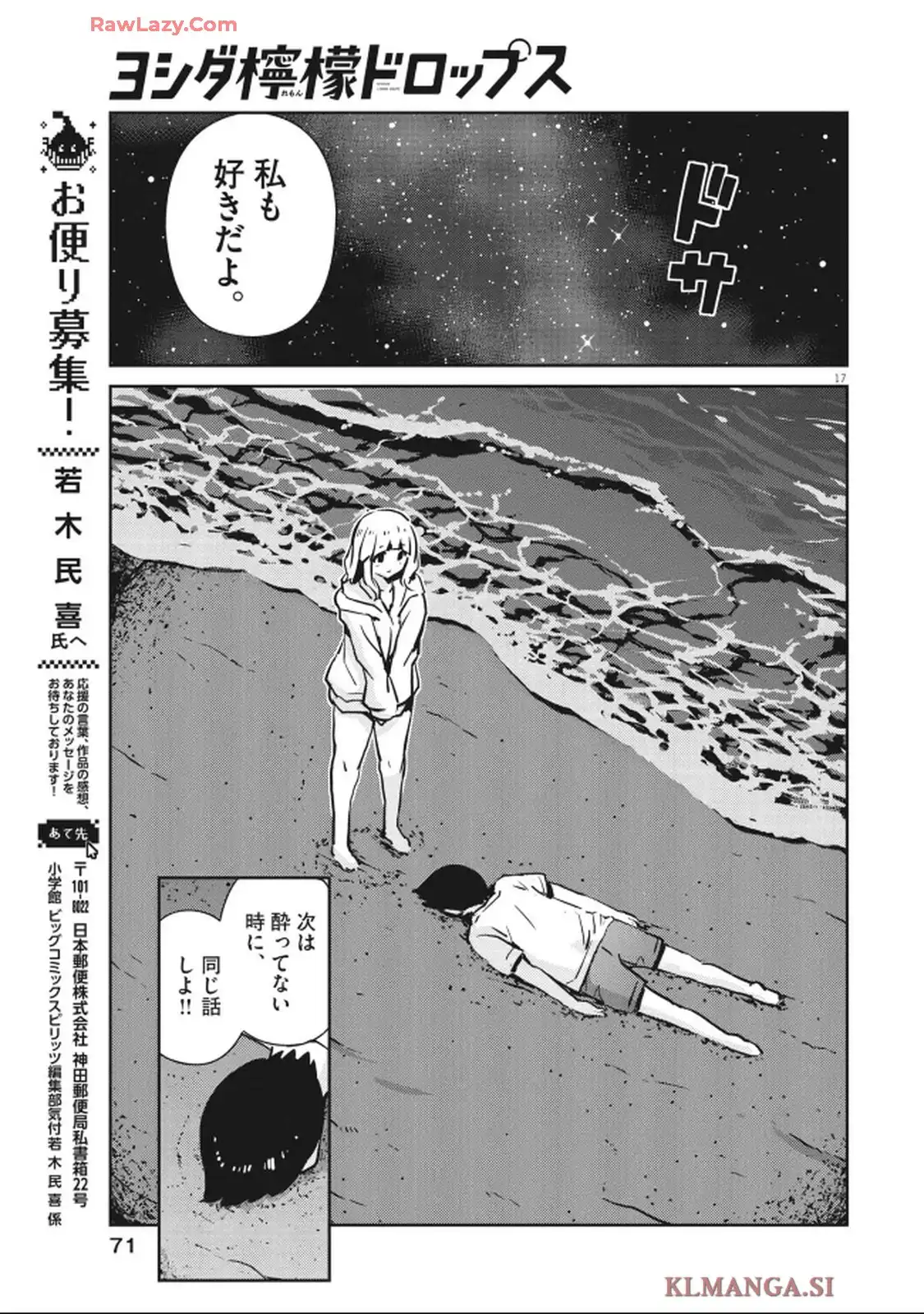 P17
