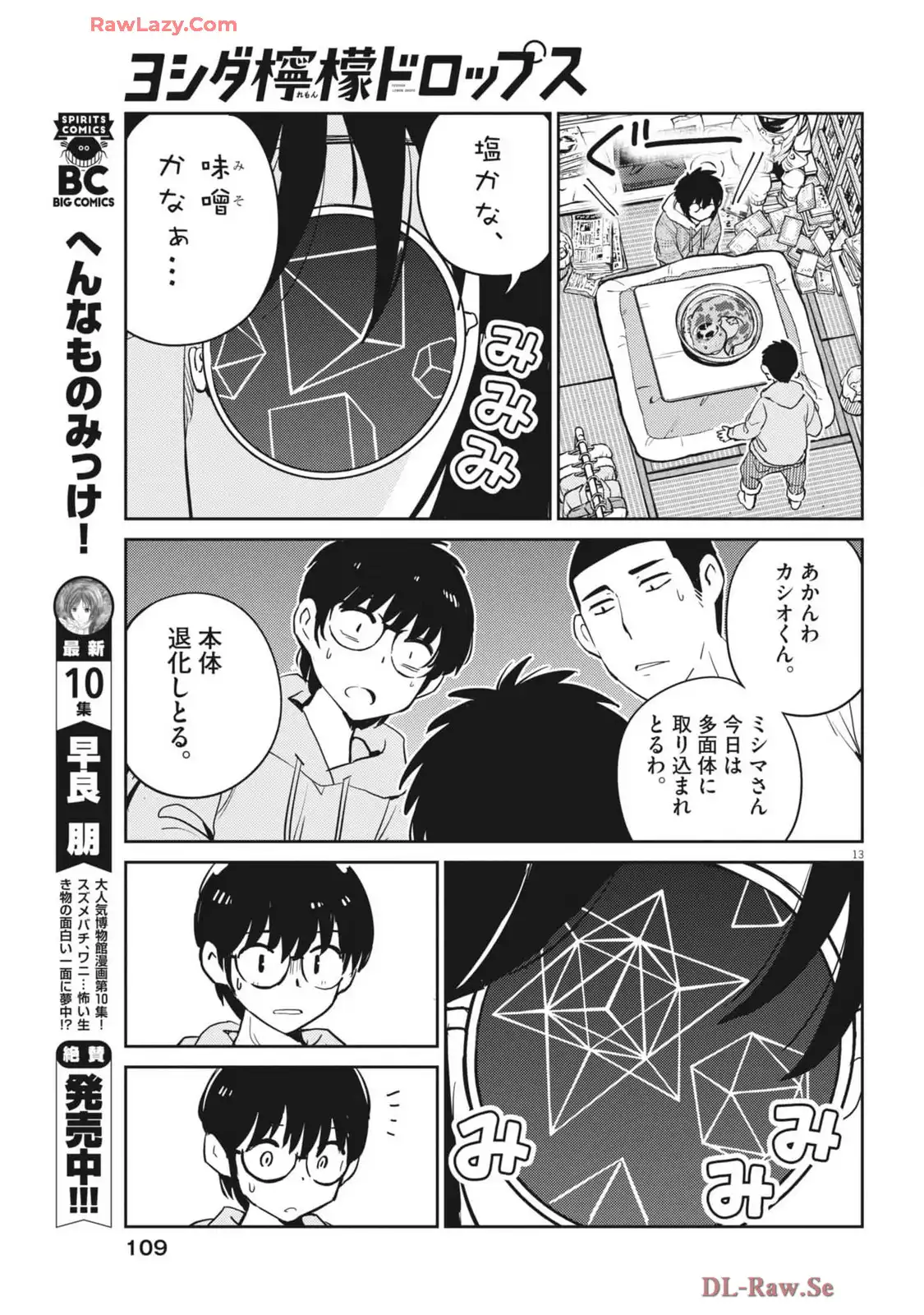 P13