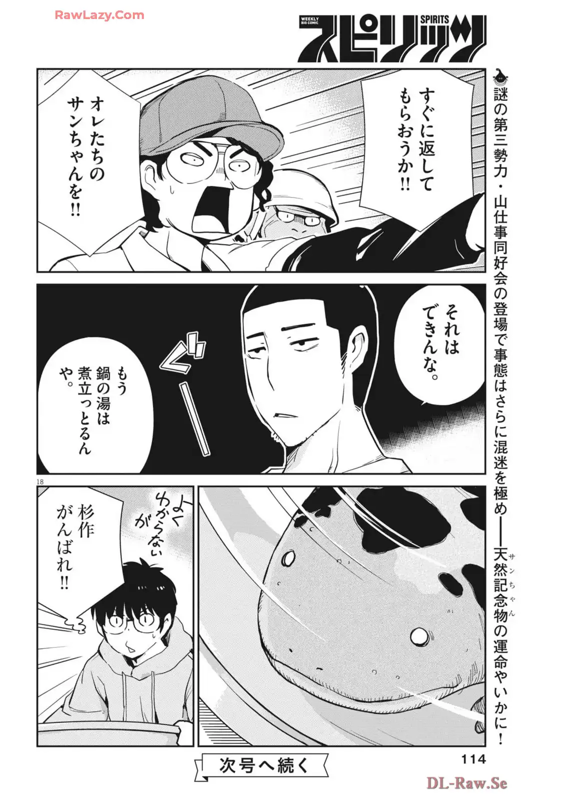 P18