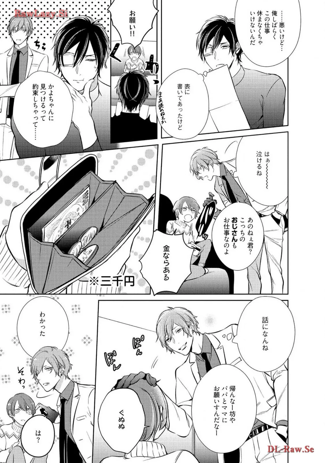 P3