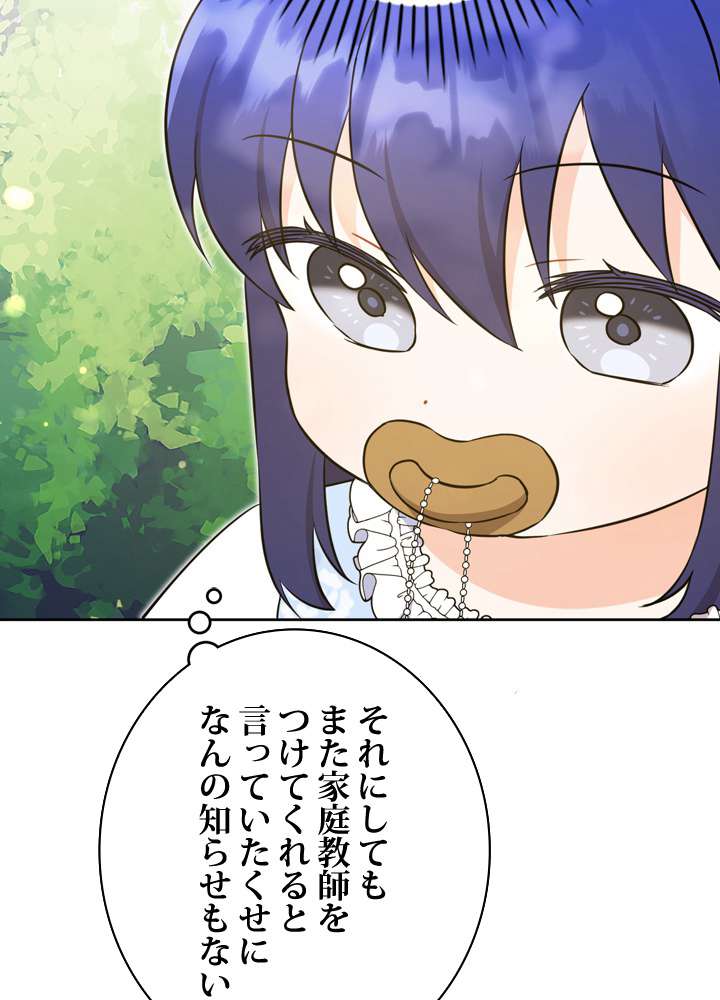 P69