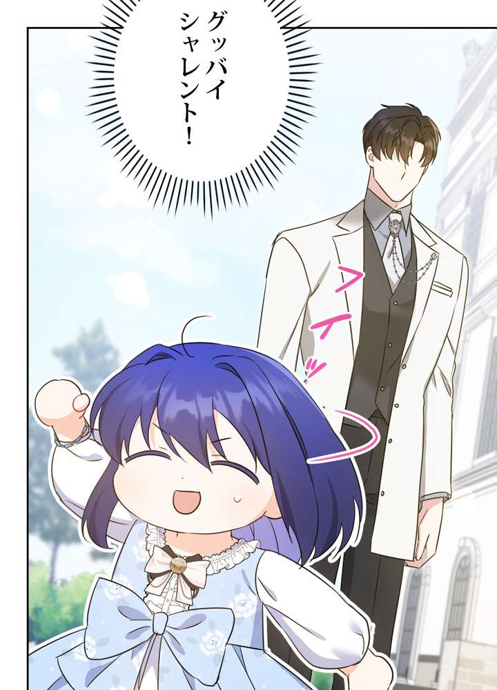 P87