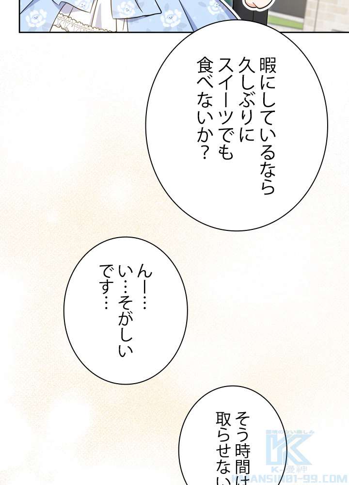 P88
