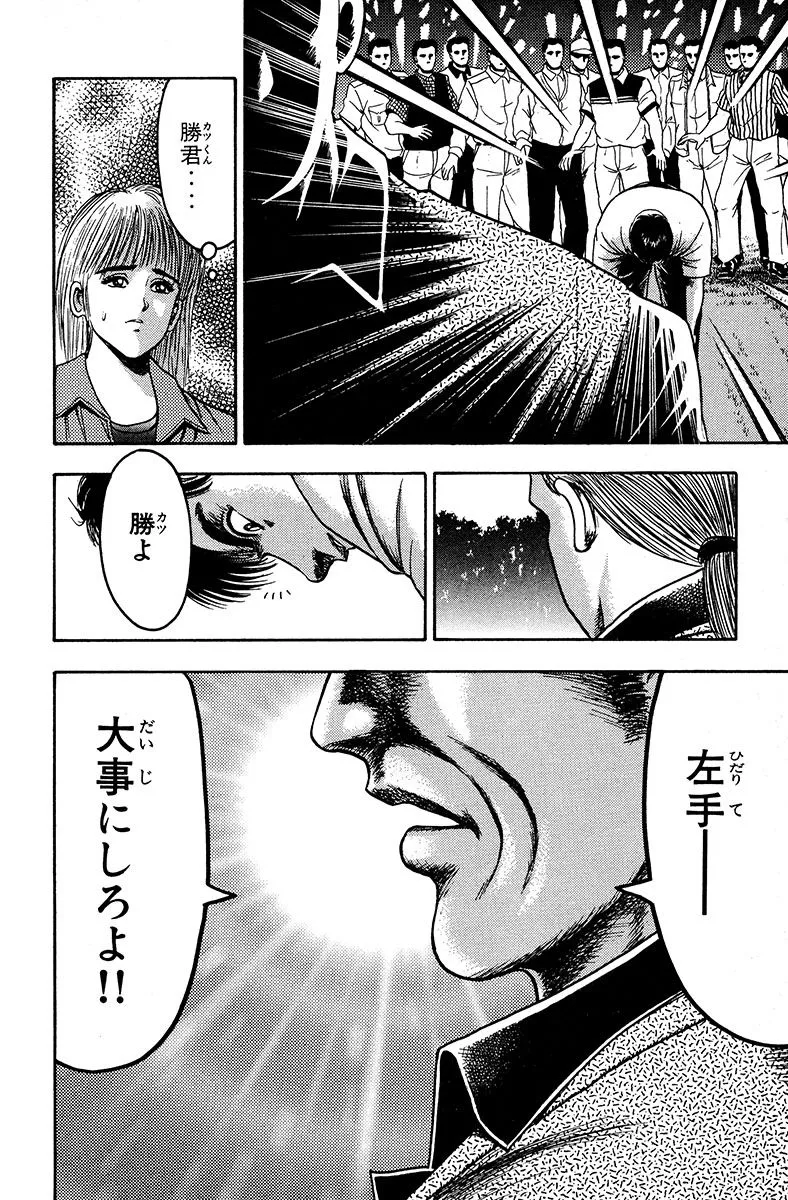 P38