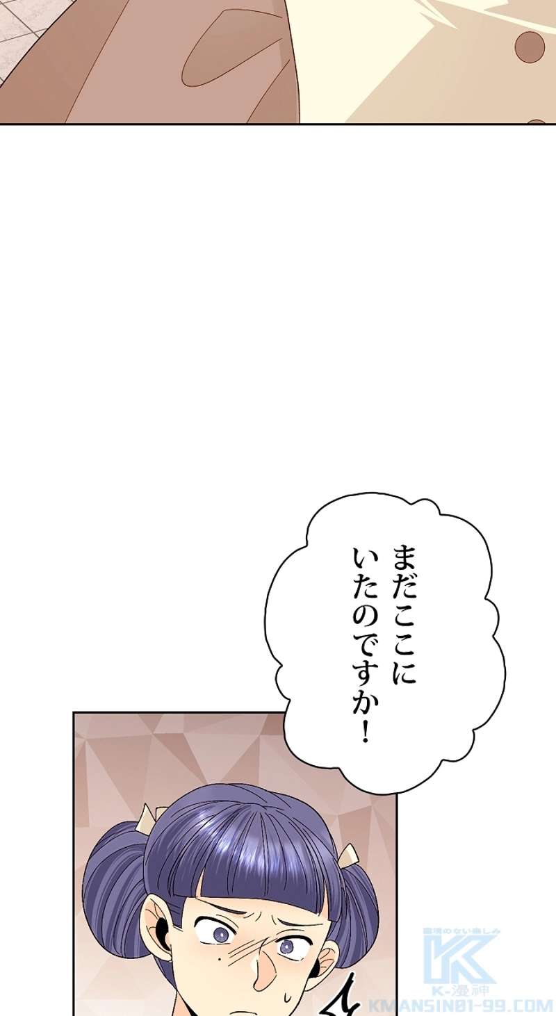 P61