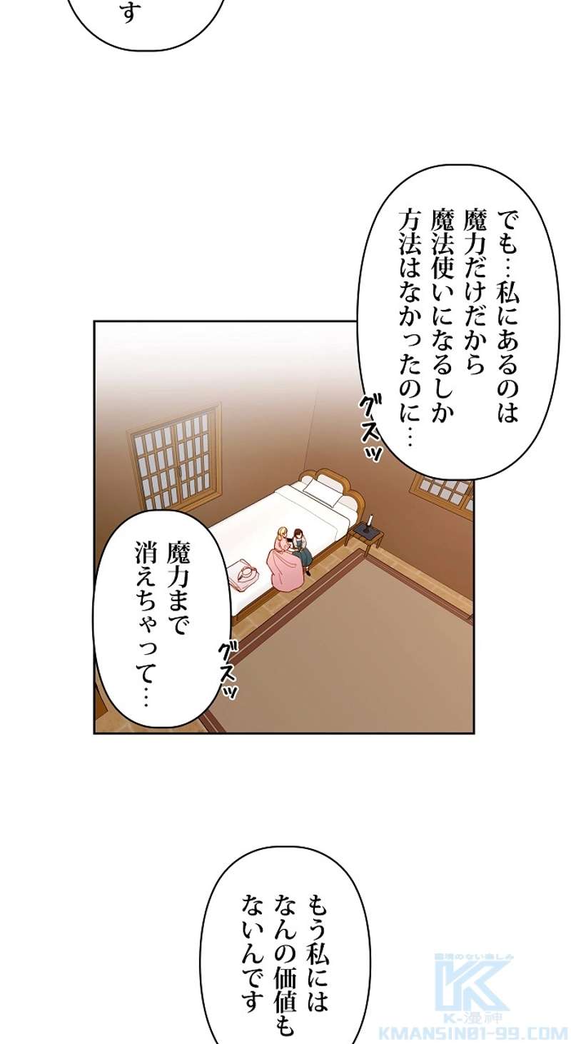 P49