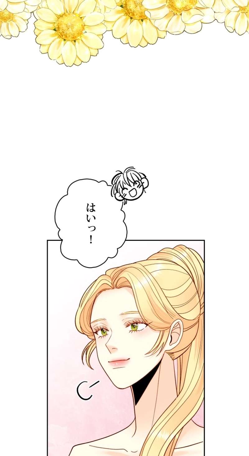 P54
