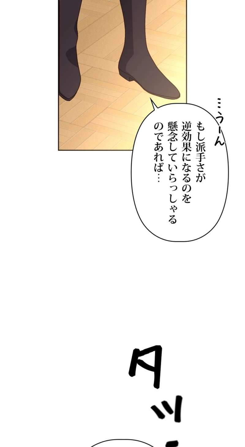 P61