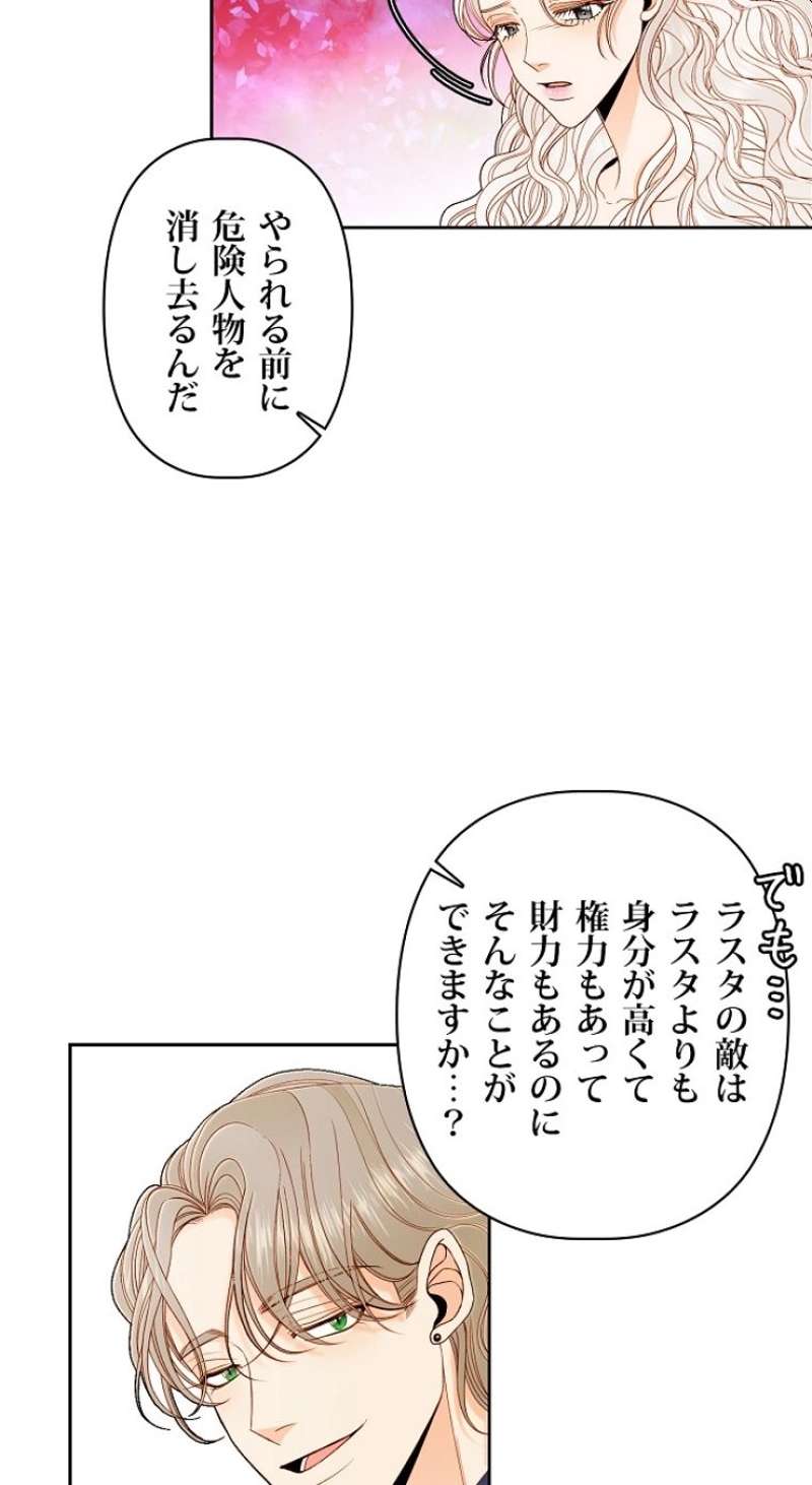 P61