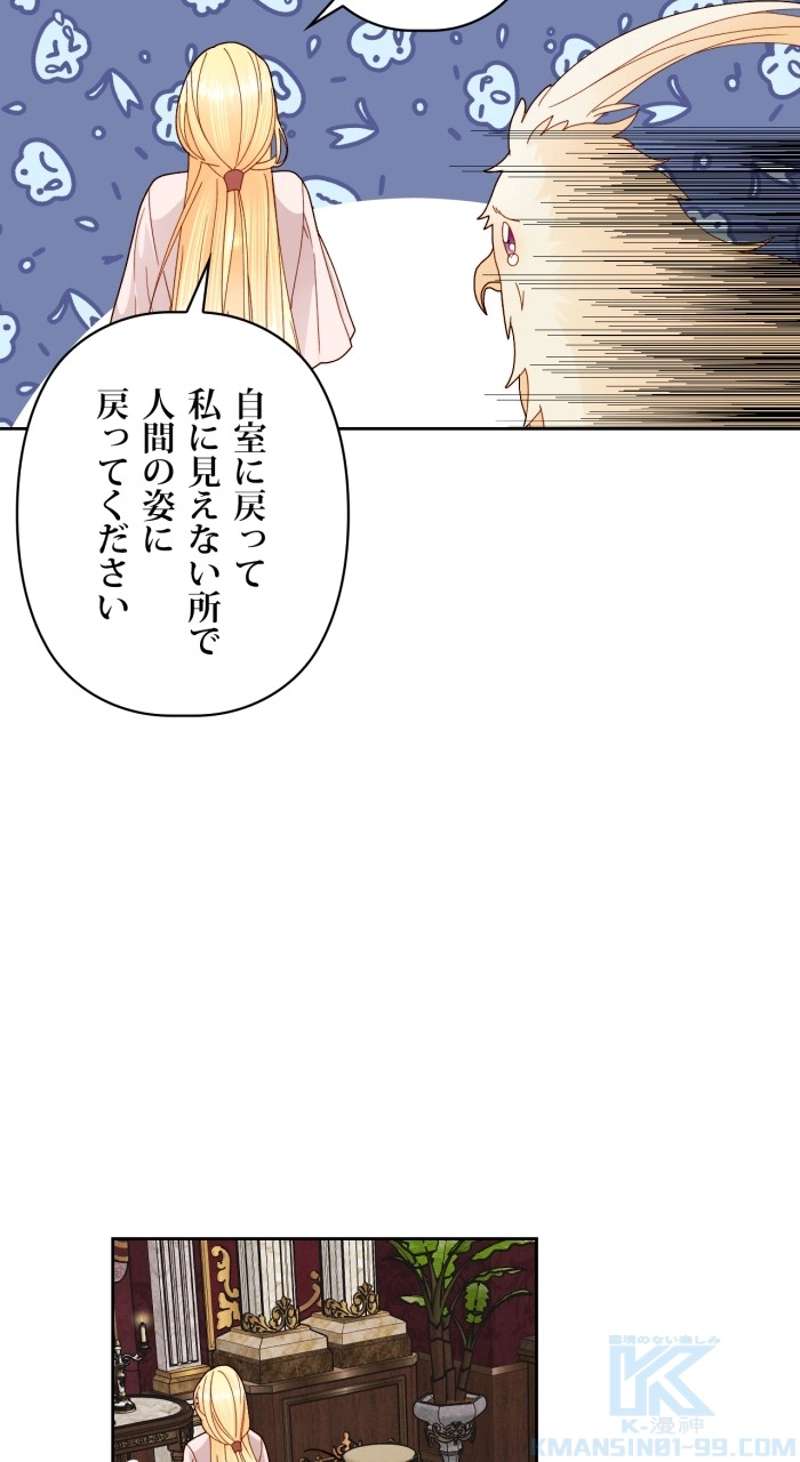 P59