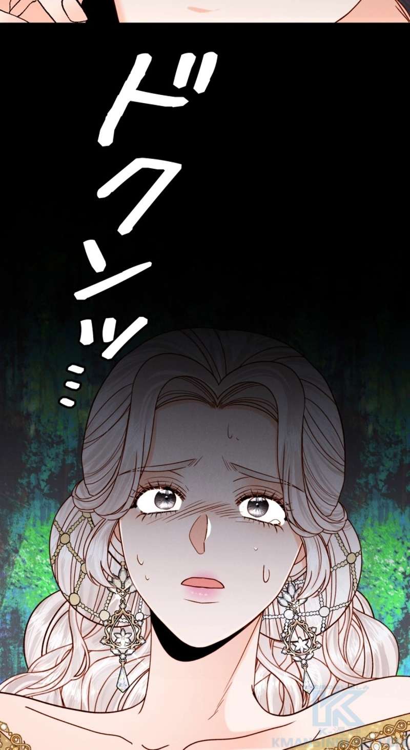 P74