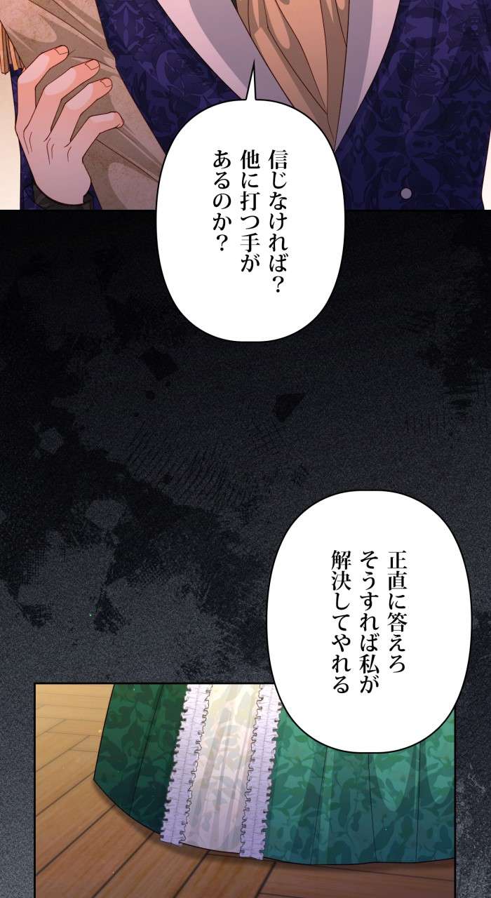 P74