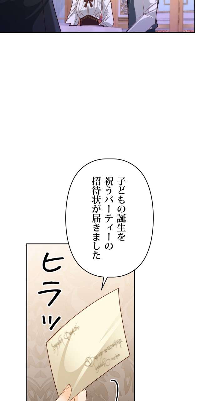 P44