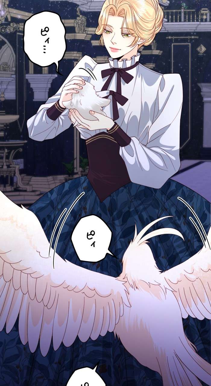 P74