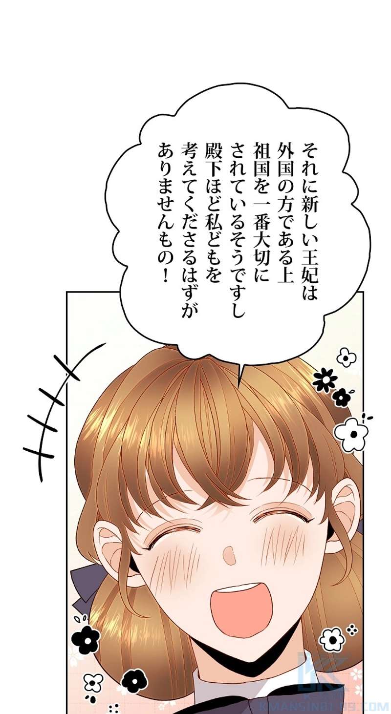 P49