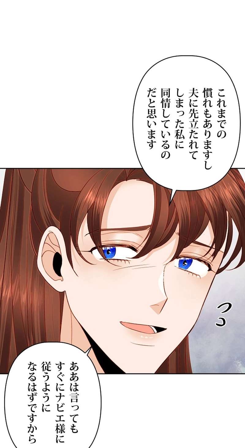 P54