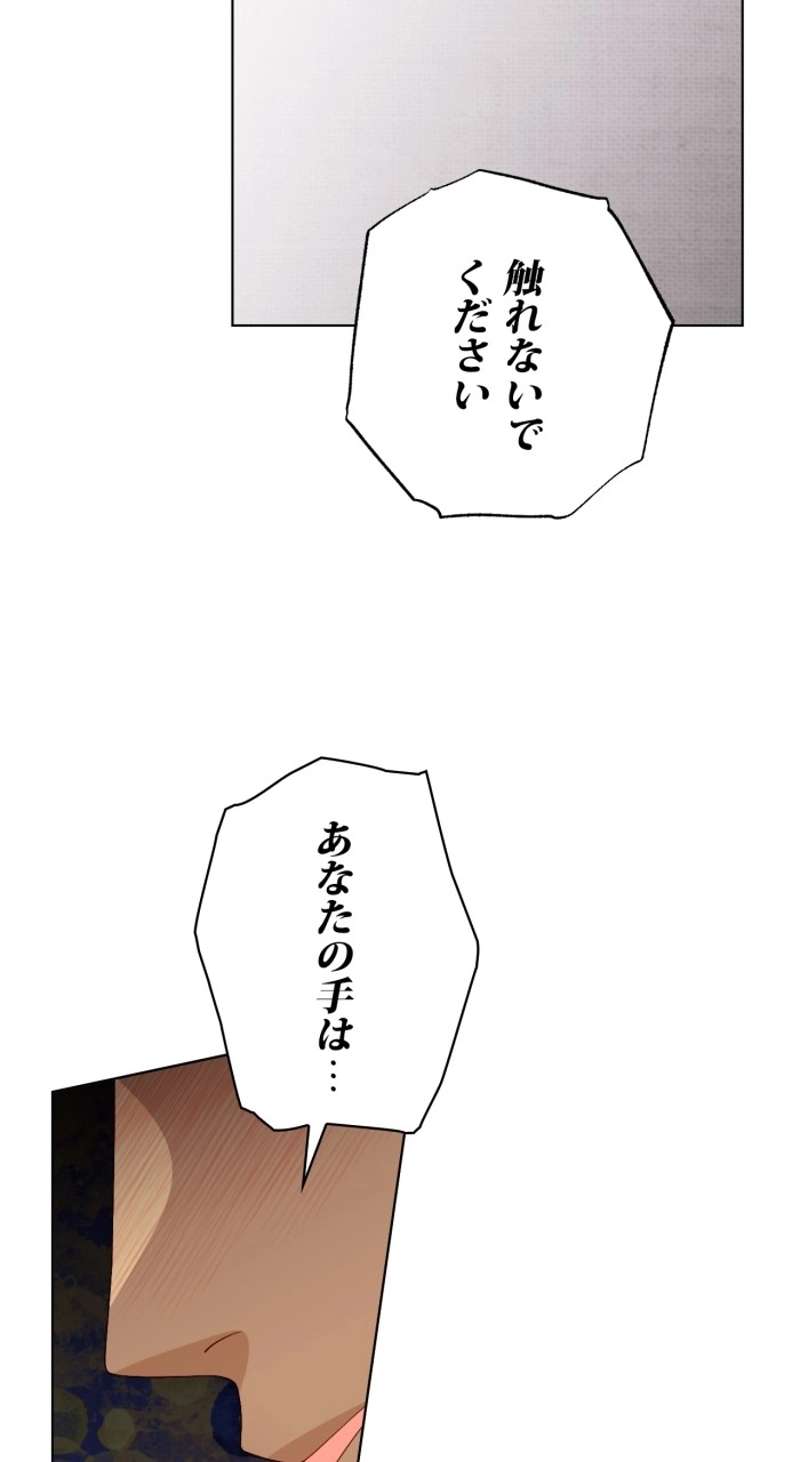 P54