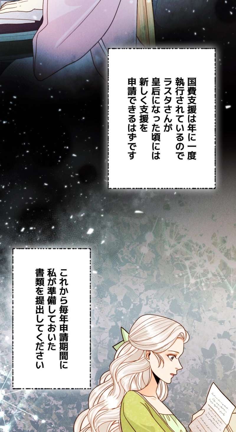 P58