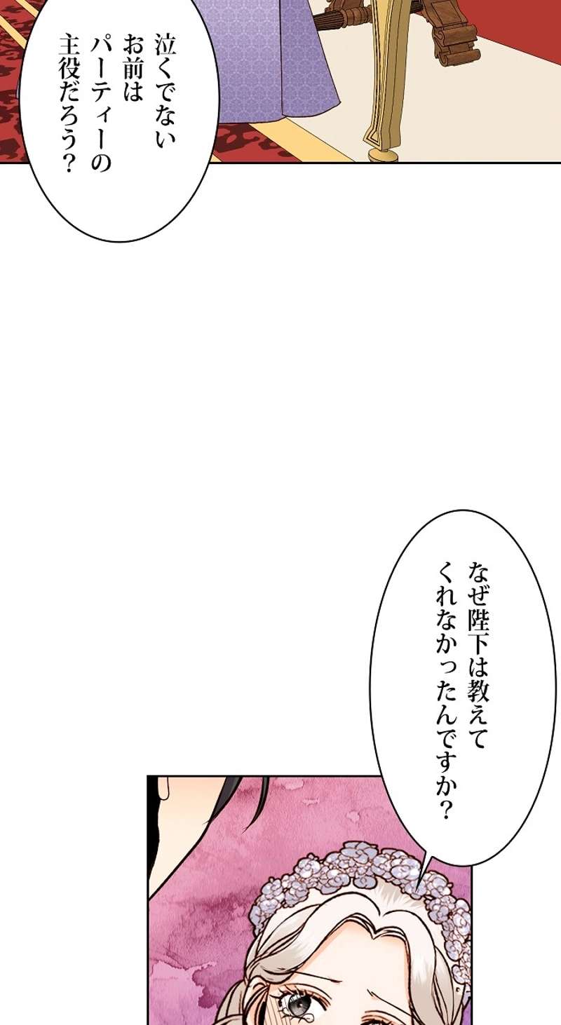 P54
