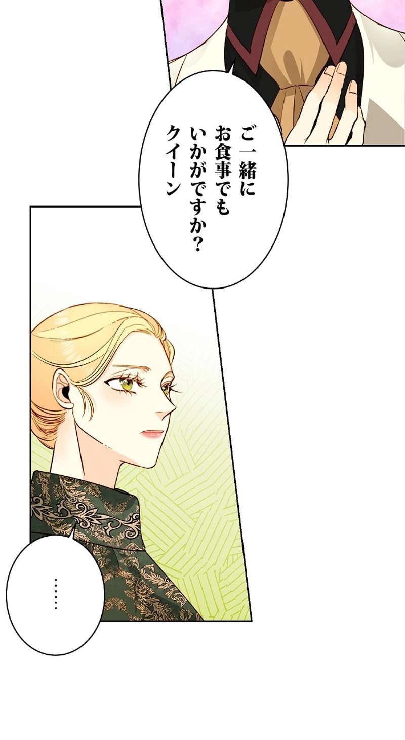 P54