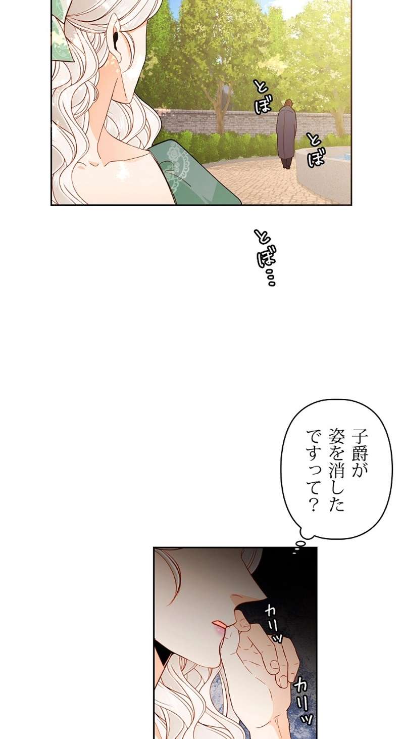 P39