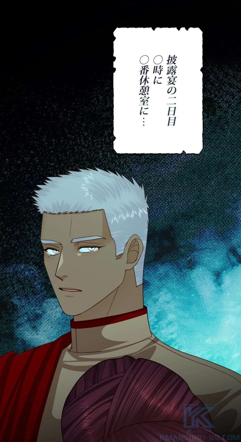 P88