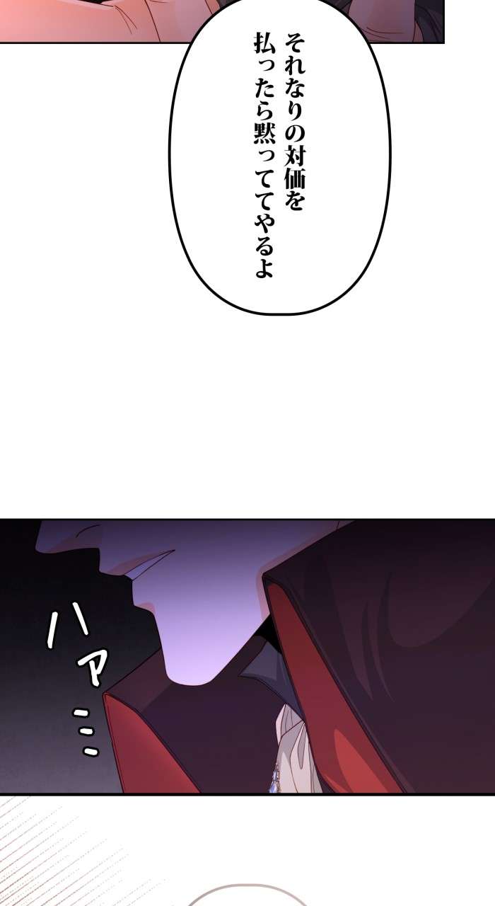P54