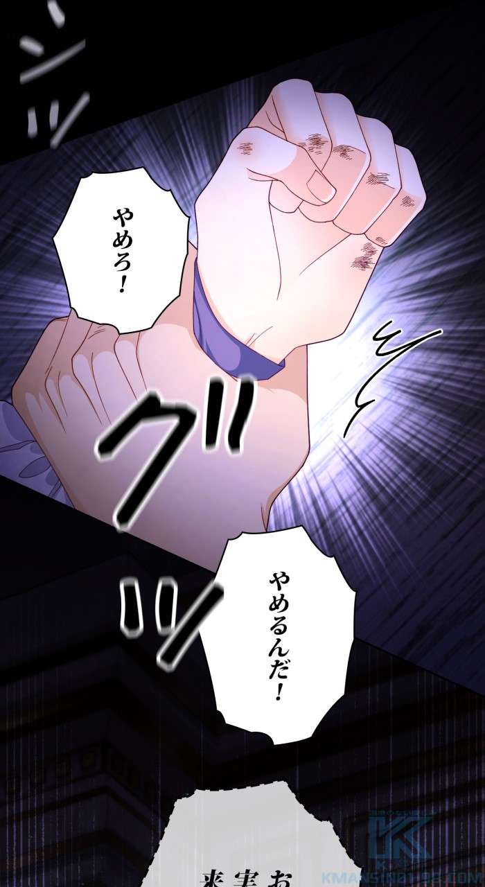 P55