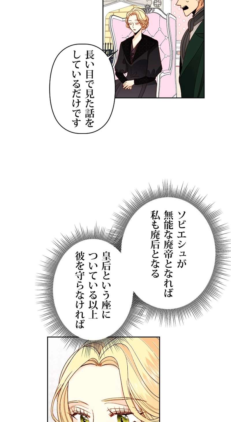 P59