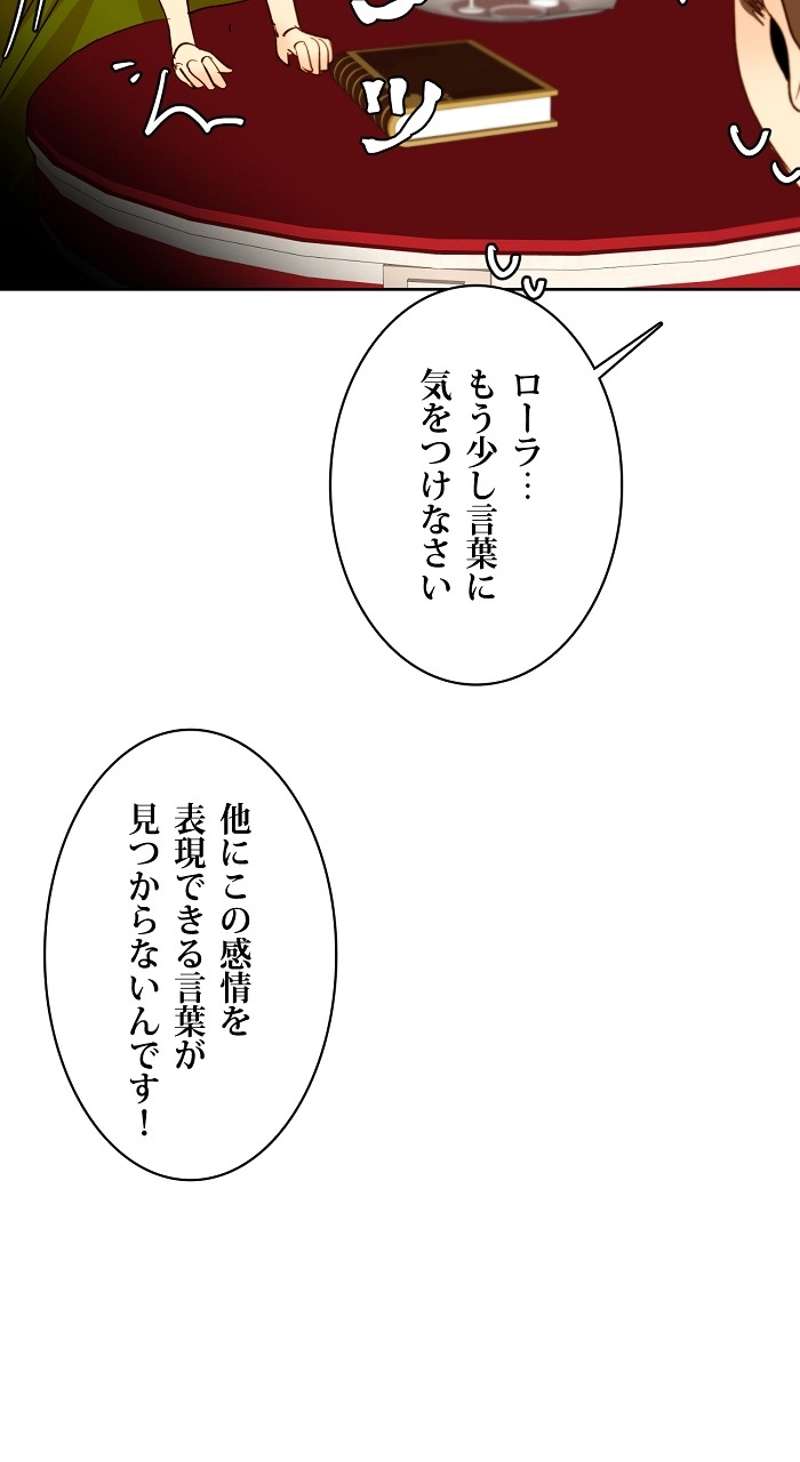 P54
