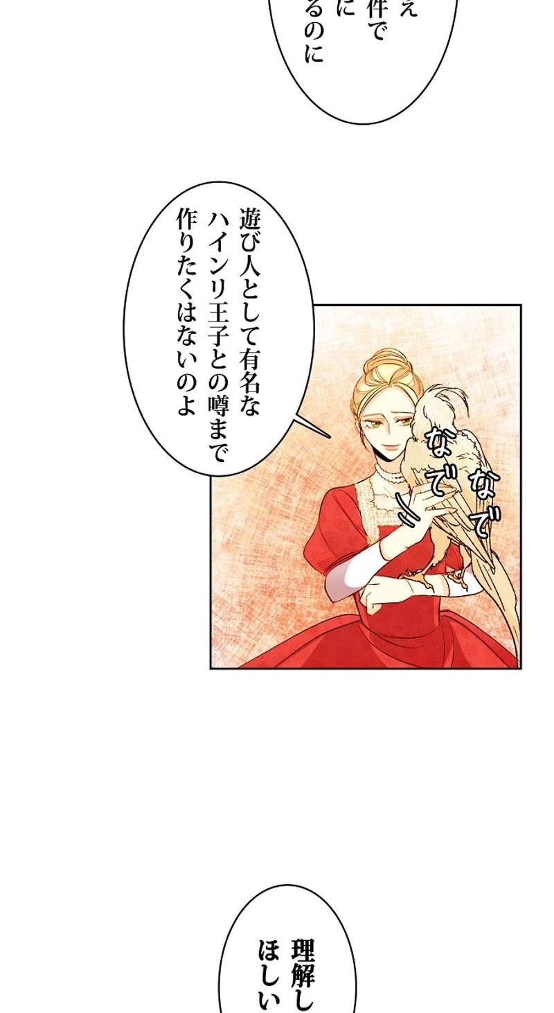 P61