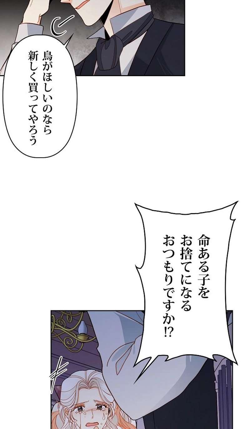 P69