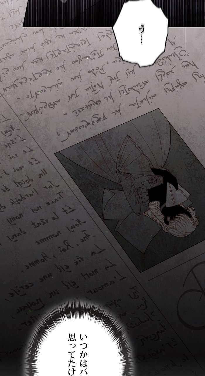 P74