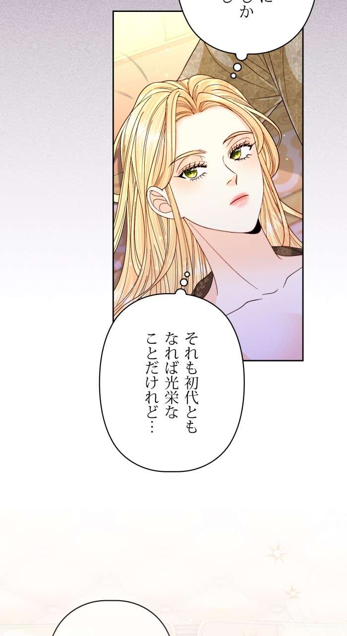 P54