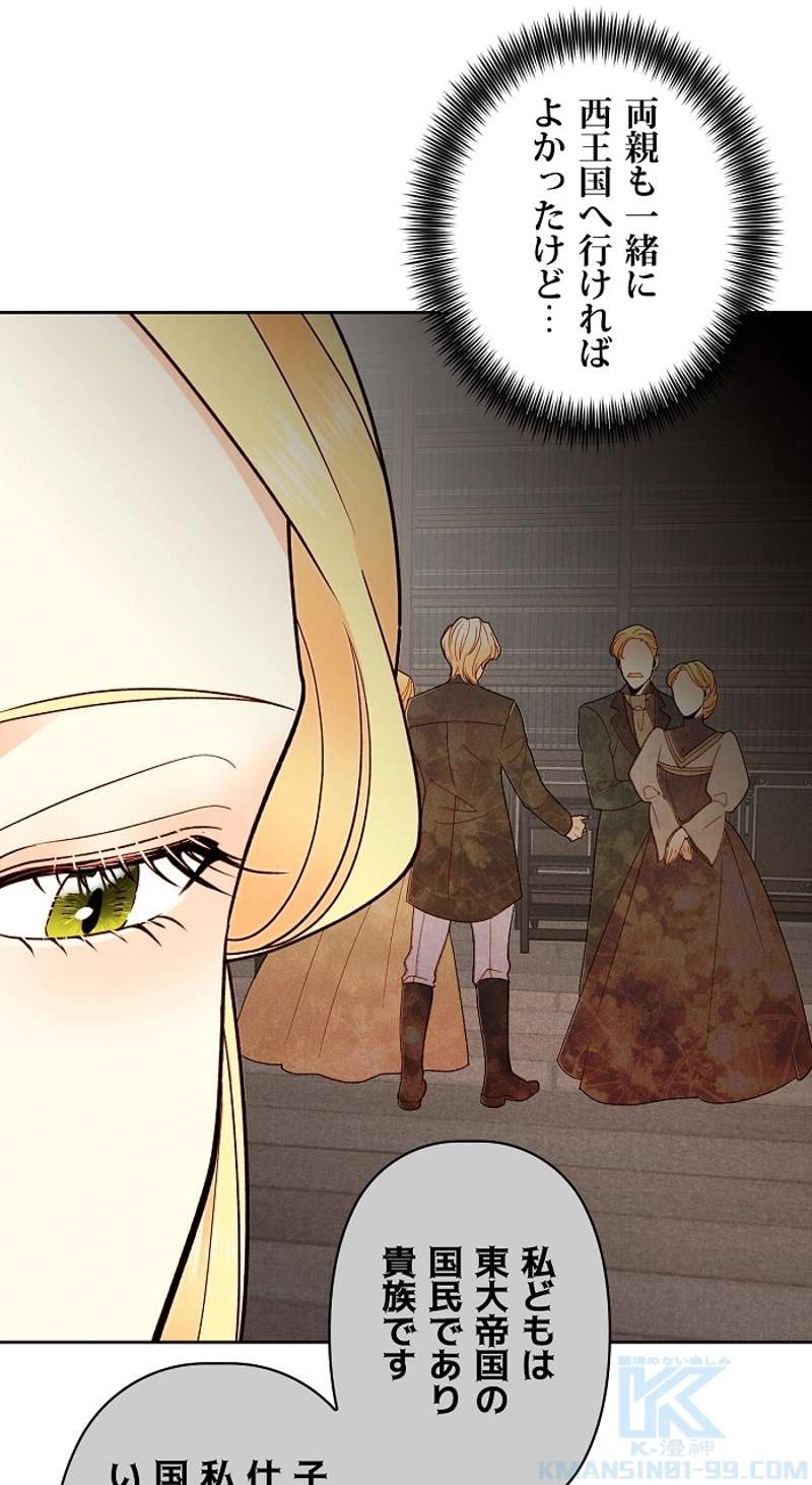 P49