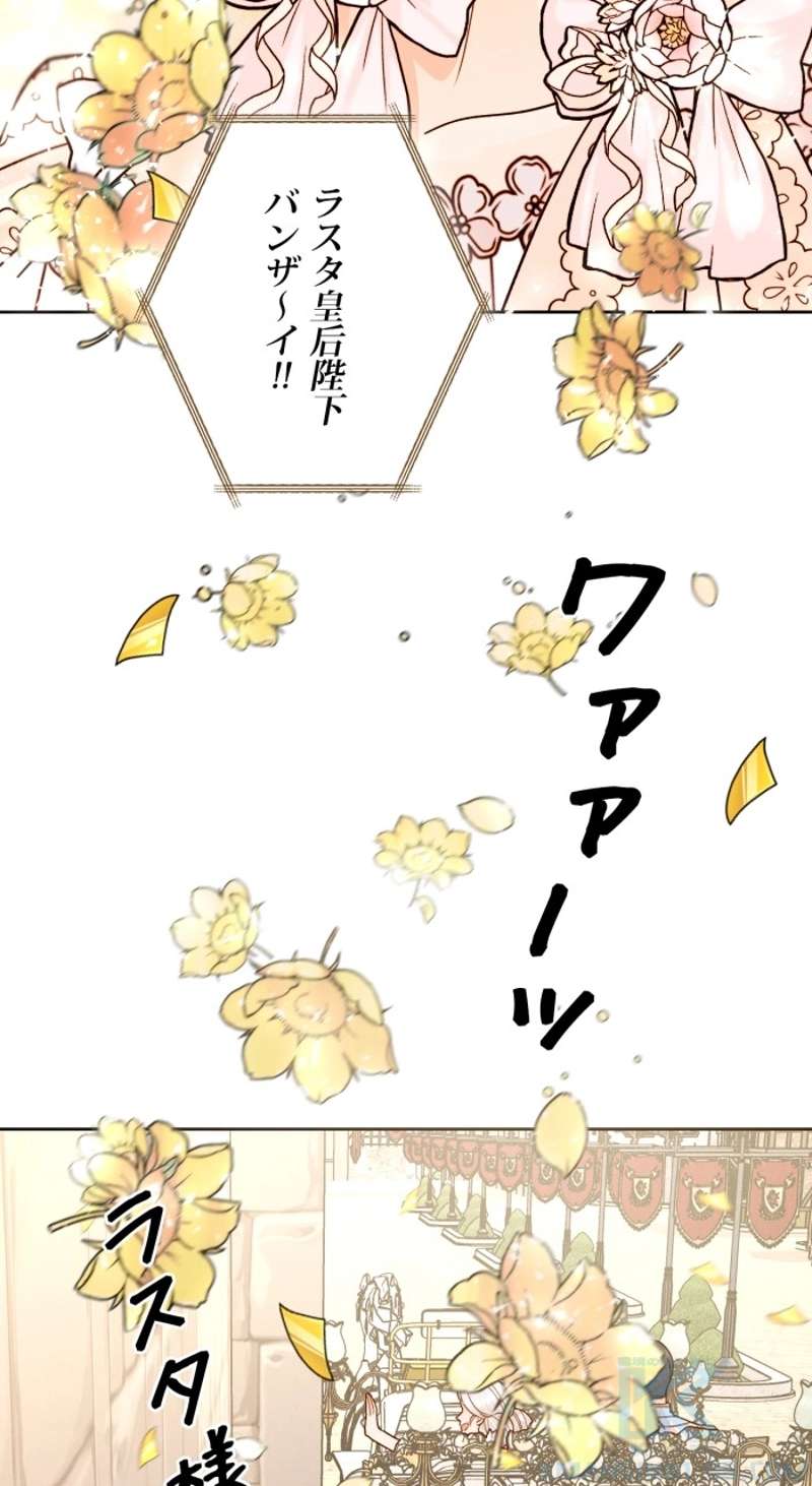 P74