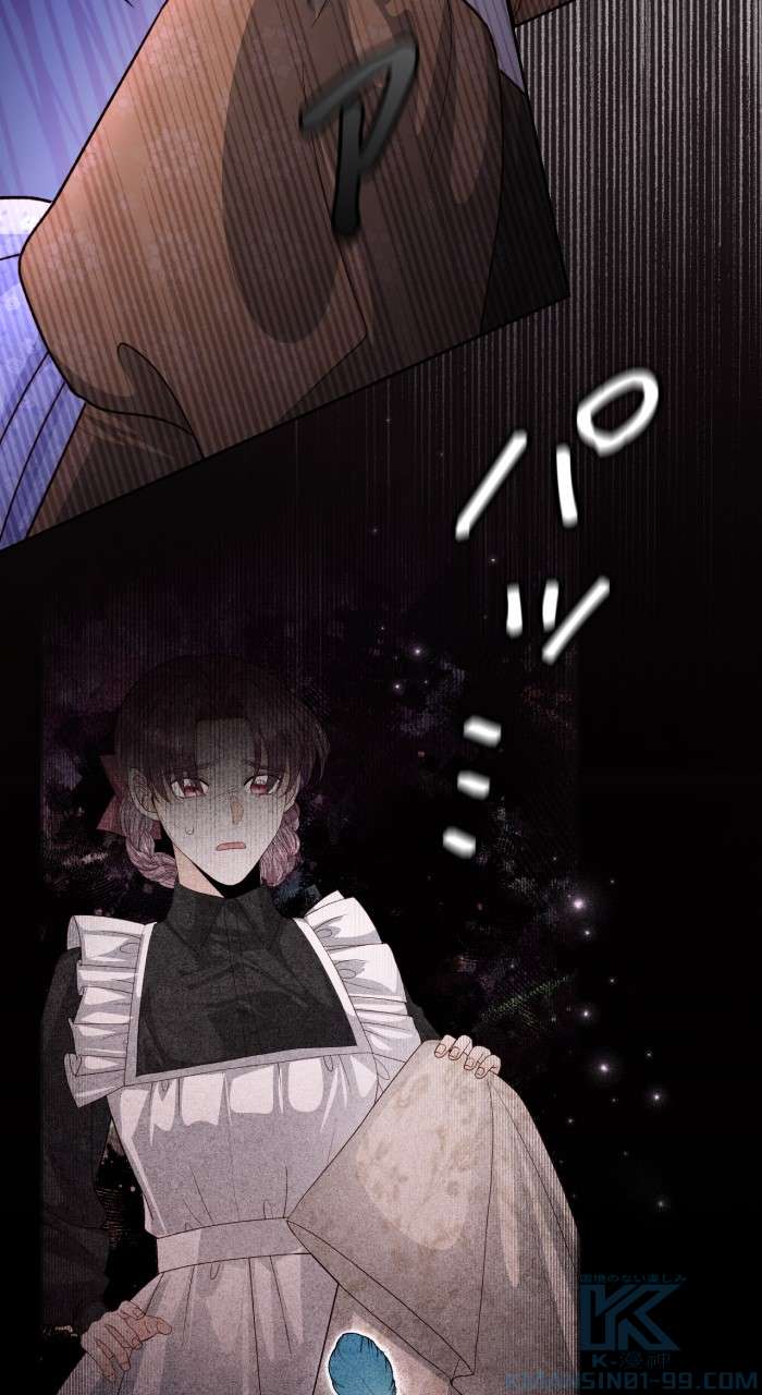 P88