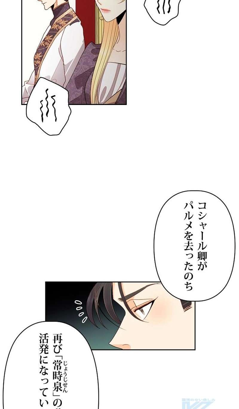 P61