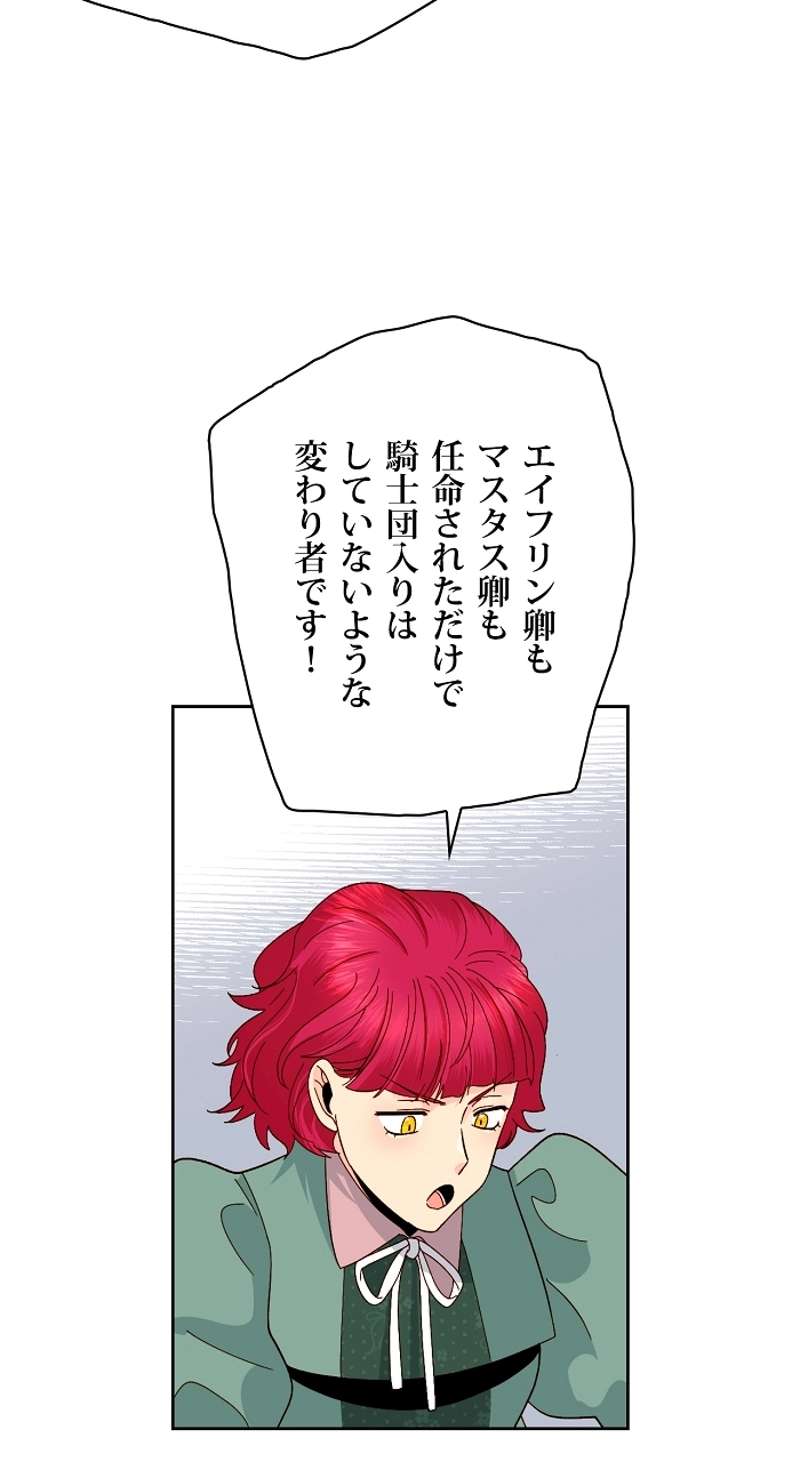 P54