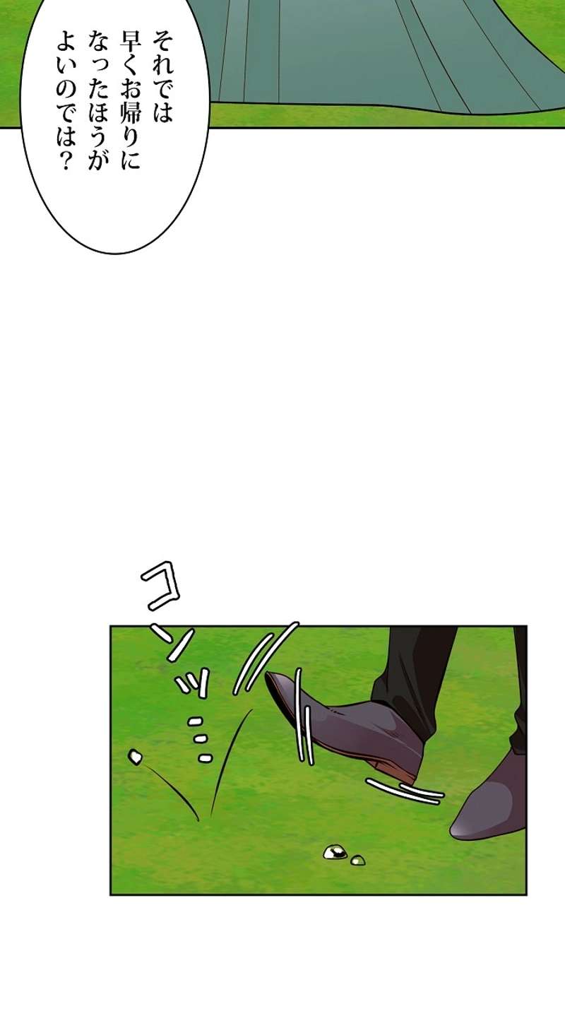 P79