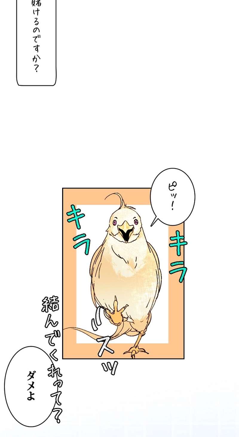 P49