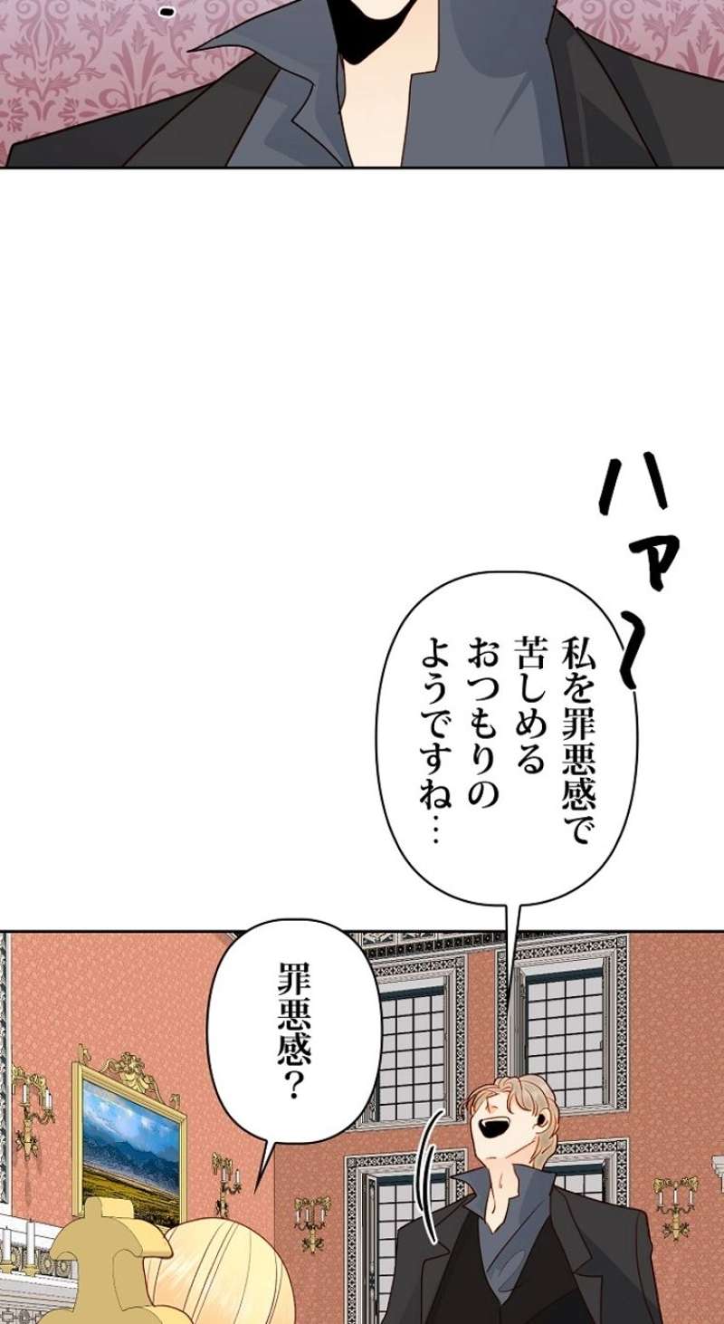 P53