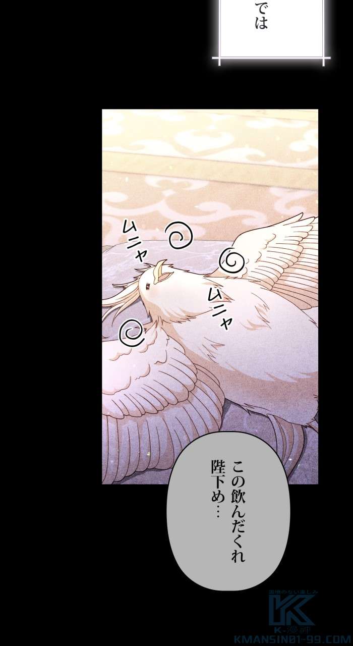 P43