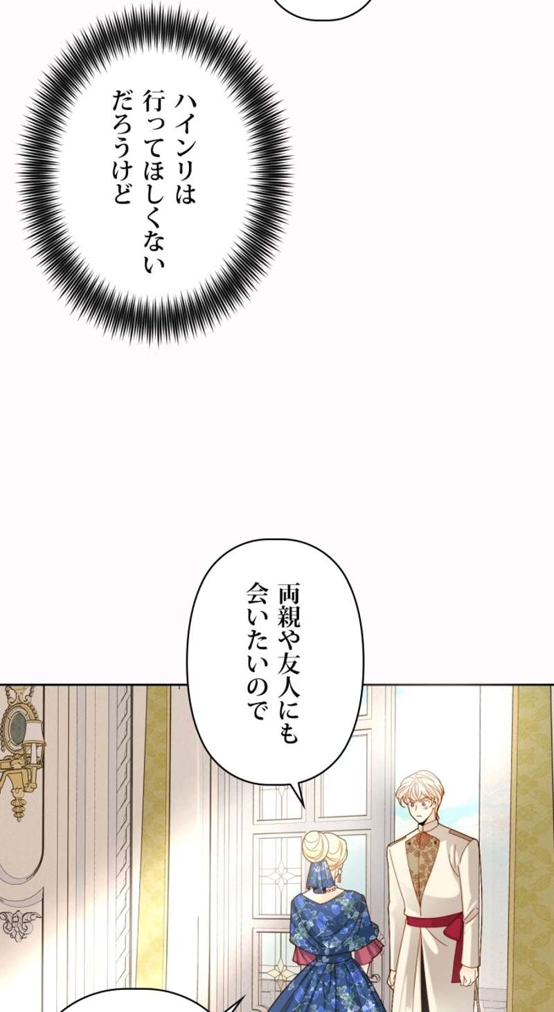 P54