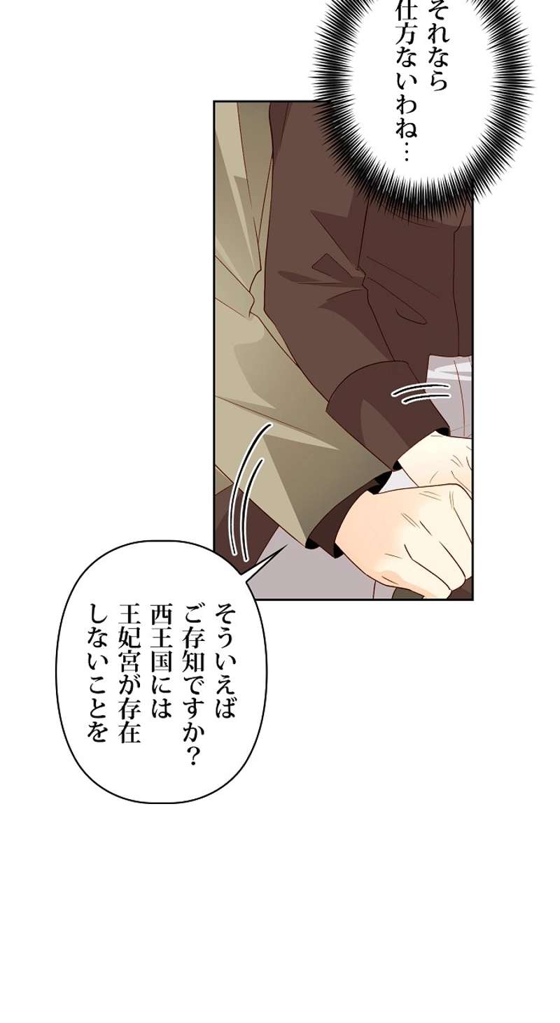 P47