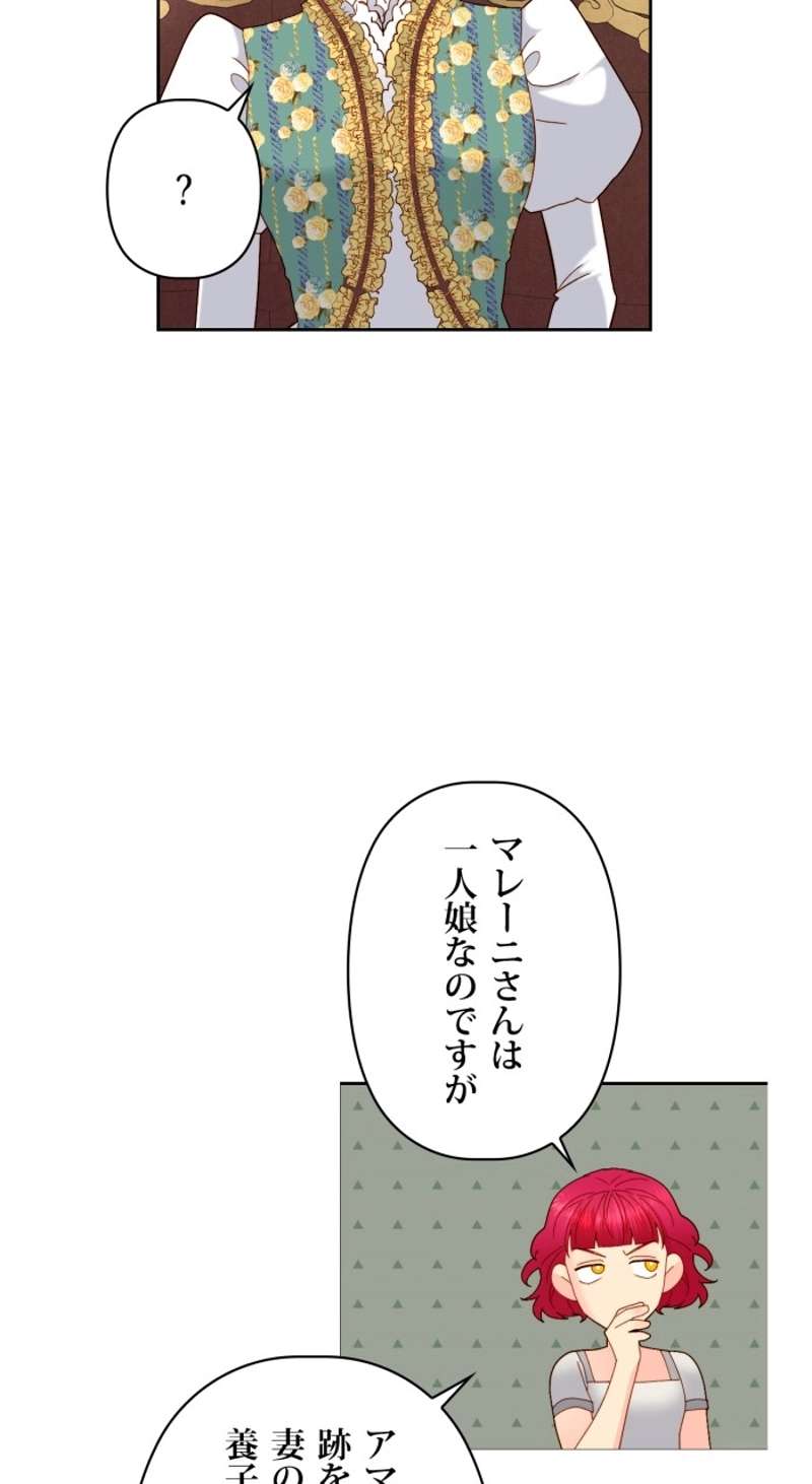 P54