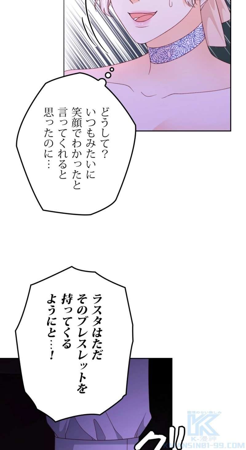 P61