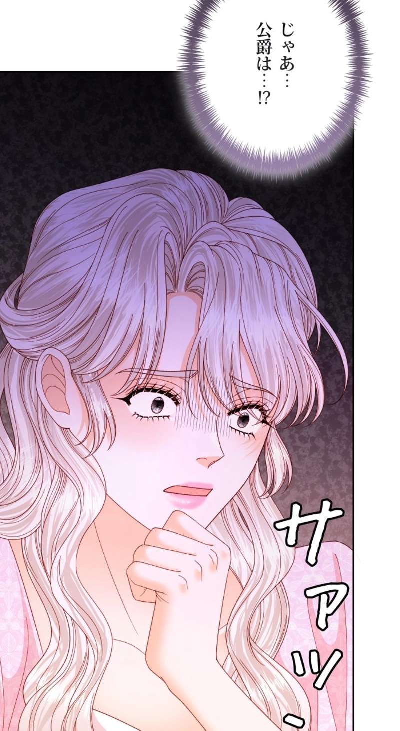 P74