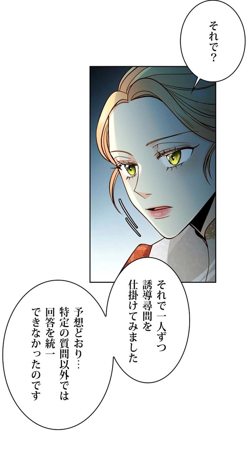 P54